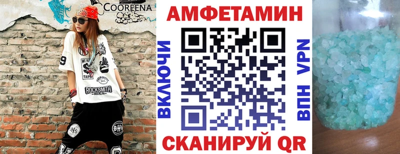 АМФЕТАМИН VHQ  Петров Вал 