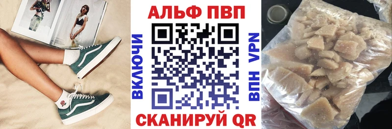 Alpha-PVP мука Петров Вал