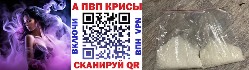 сколько стоит  Петров Вал  Alpha-PVP кристаллы 