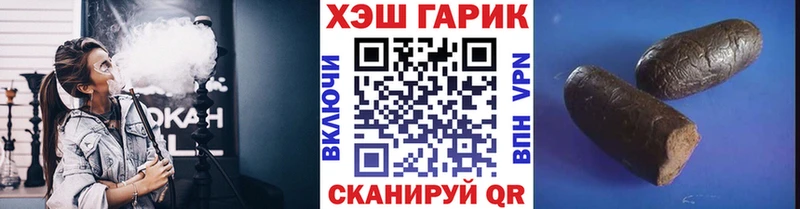 гидра ссылка  Петров Вал  Гашиш Cannabis  где купить наркоту 