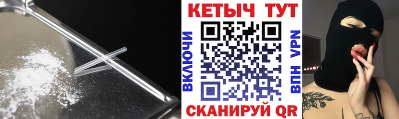 Кетамин VHQ  как найти   Петров Вал 