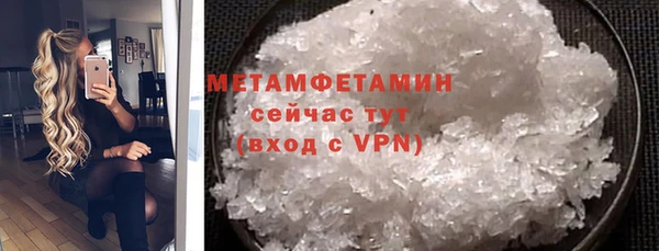 бутик Абдулино