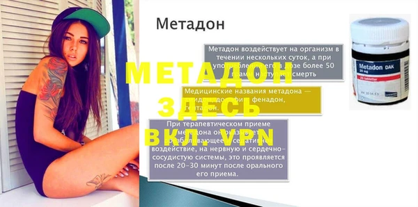 бутик Абдулино