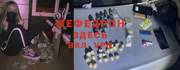 бутик Абдулино