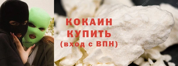 бошки Абинск