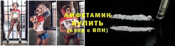 бошки Абинск