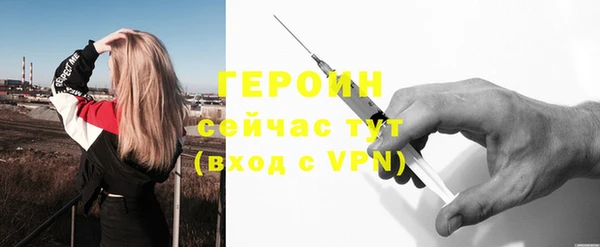 бошки Абинск