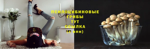бутик Абдулино