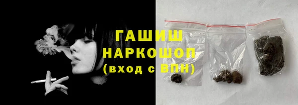 бутик Абдулино