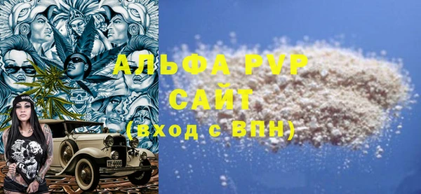 скорость Абаза