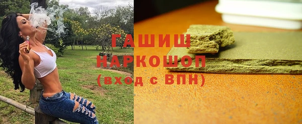 бутик Абдулино