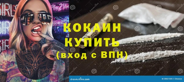 бутик Абдулино