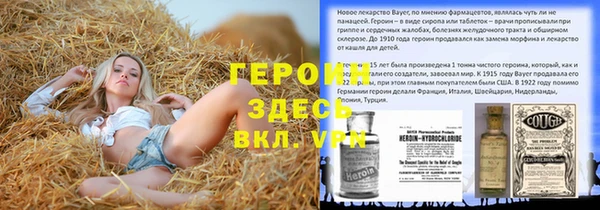 бошки Абинск