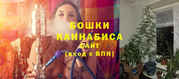 бутик Абдулино