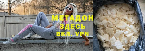 бошки Абинск