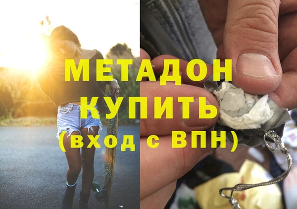 бошки Абинск