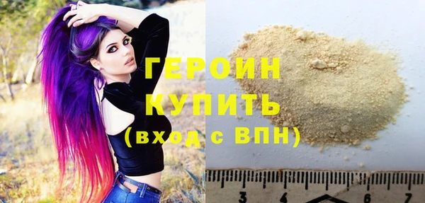 бутик Абдулино