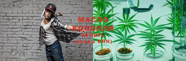гашишное масло Алексеевка