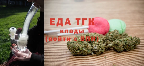 мефедрон мука Рославль