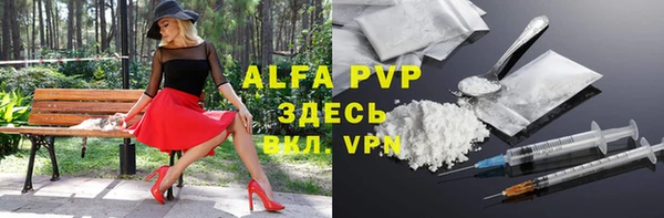 скорость Абаза