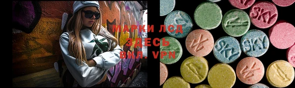 бутик Абдулино
