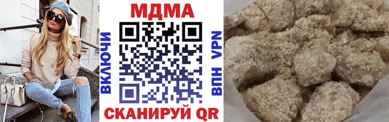 МДМА кристаллы  Петров Вал 