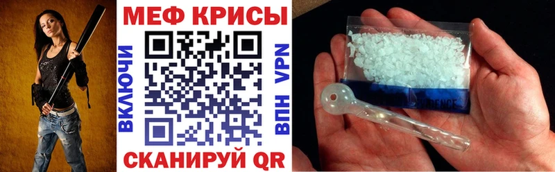 Мефедрон 4 MMC Петров Вал