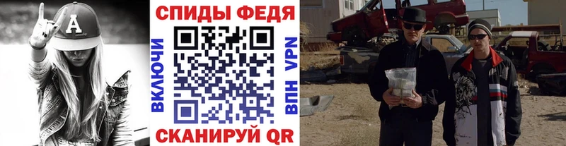 МЕТАМФЕТАМИН витя  Петров Вал 