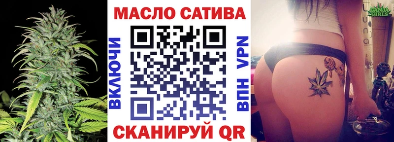 ТГК жижа  гидра ONION  Петров Вал 